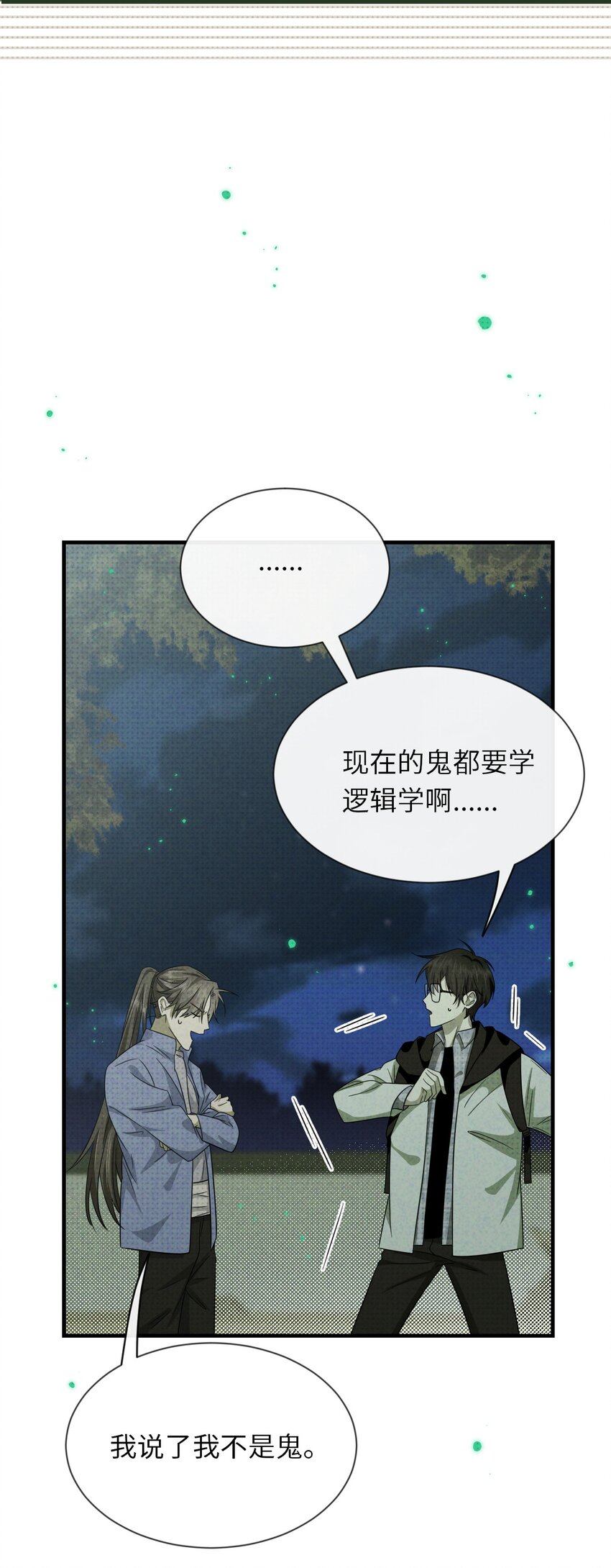 005 谁偷走了我的宝贝56