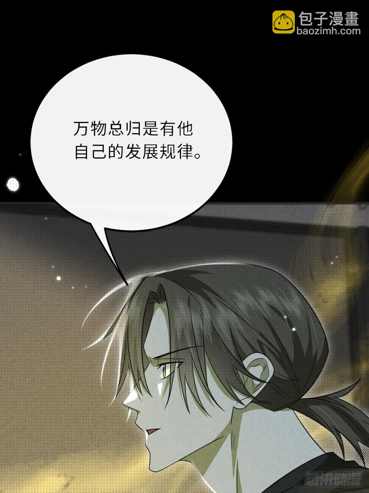 034.我的梦想是活着58