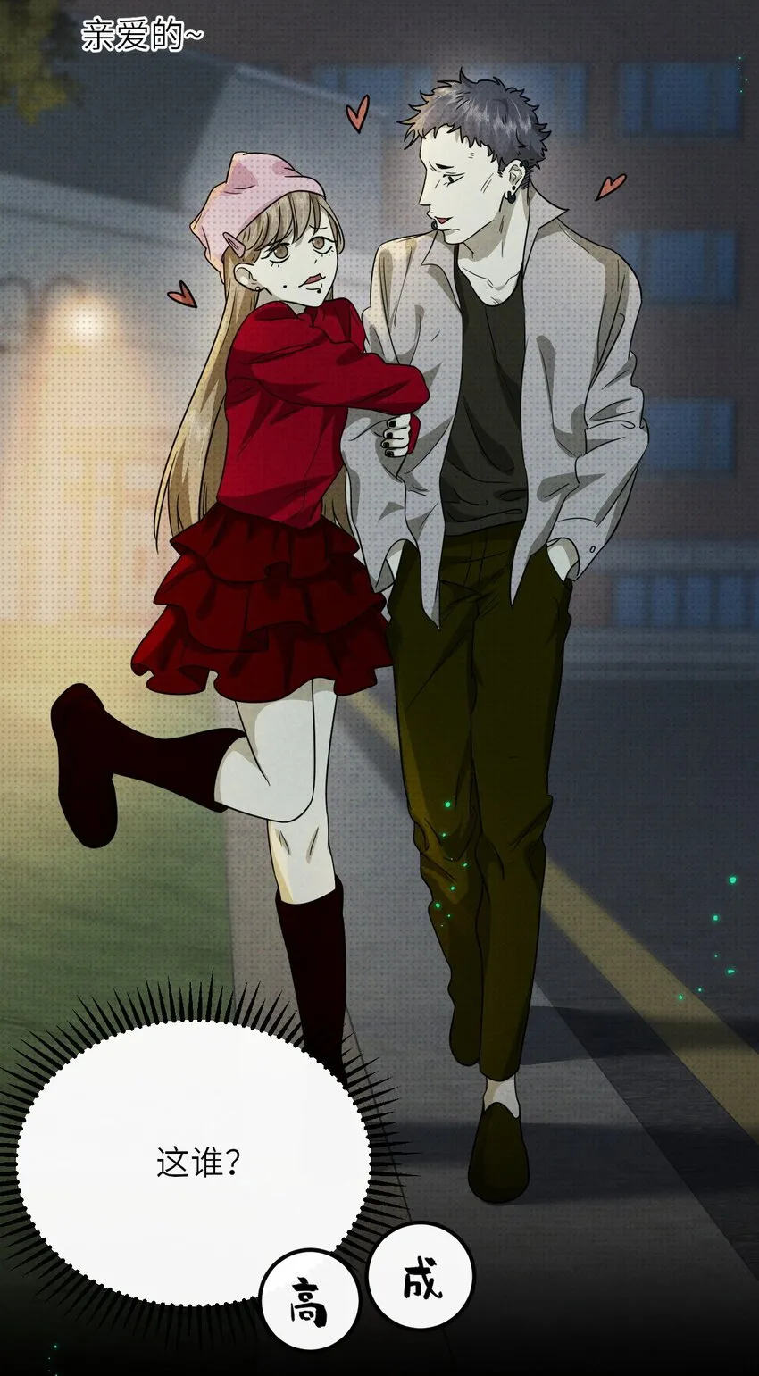 014 因公殉职29