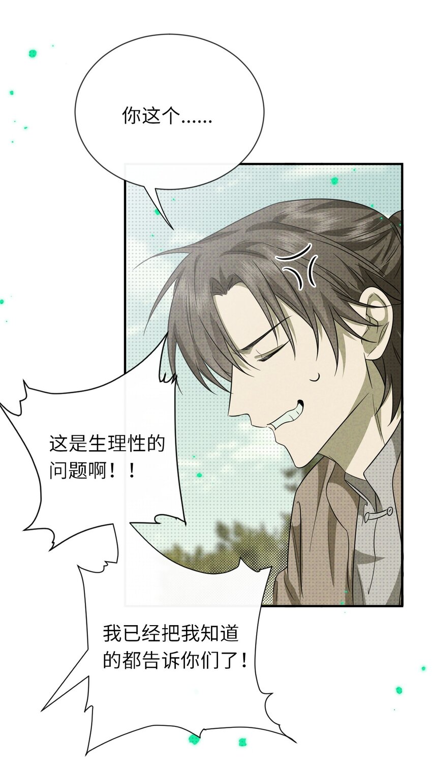 009 相信科学53