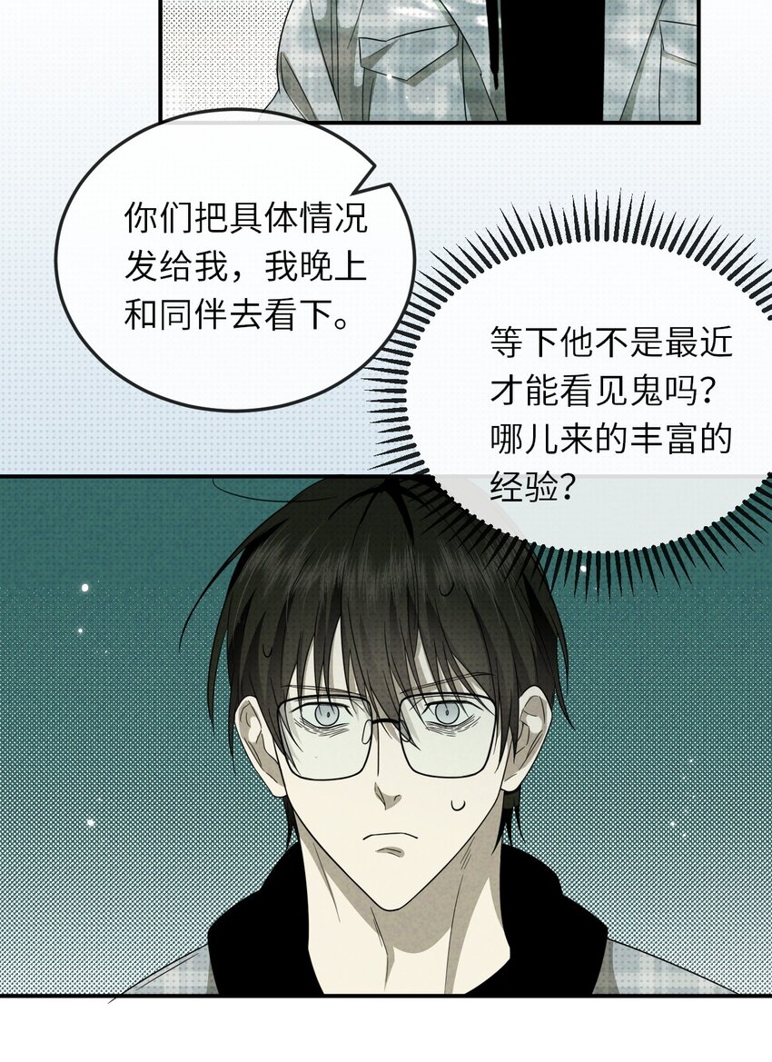 011 主角来了11