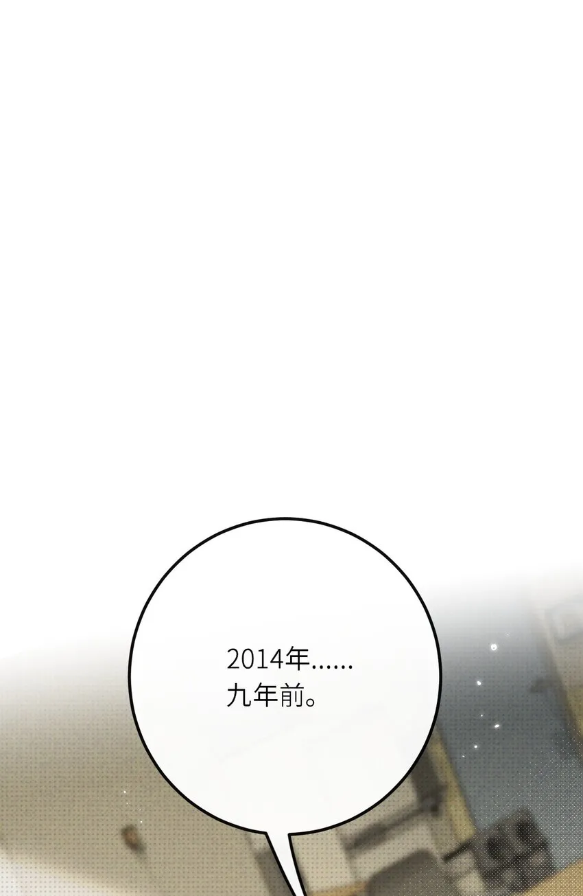 015 同学，算命吗？2