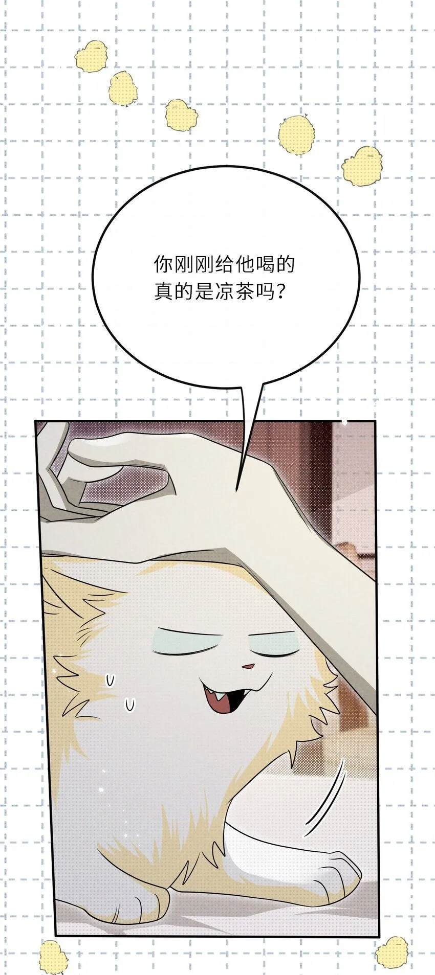 029 逼幽荧现身24