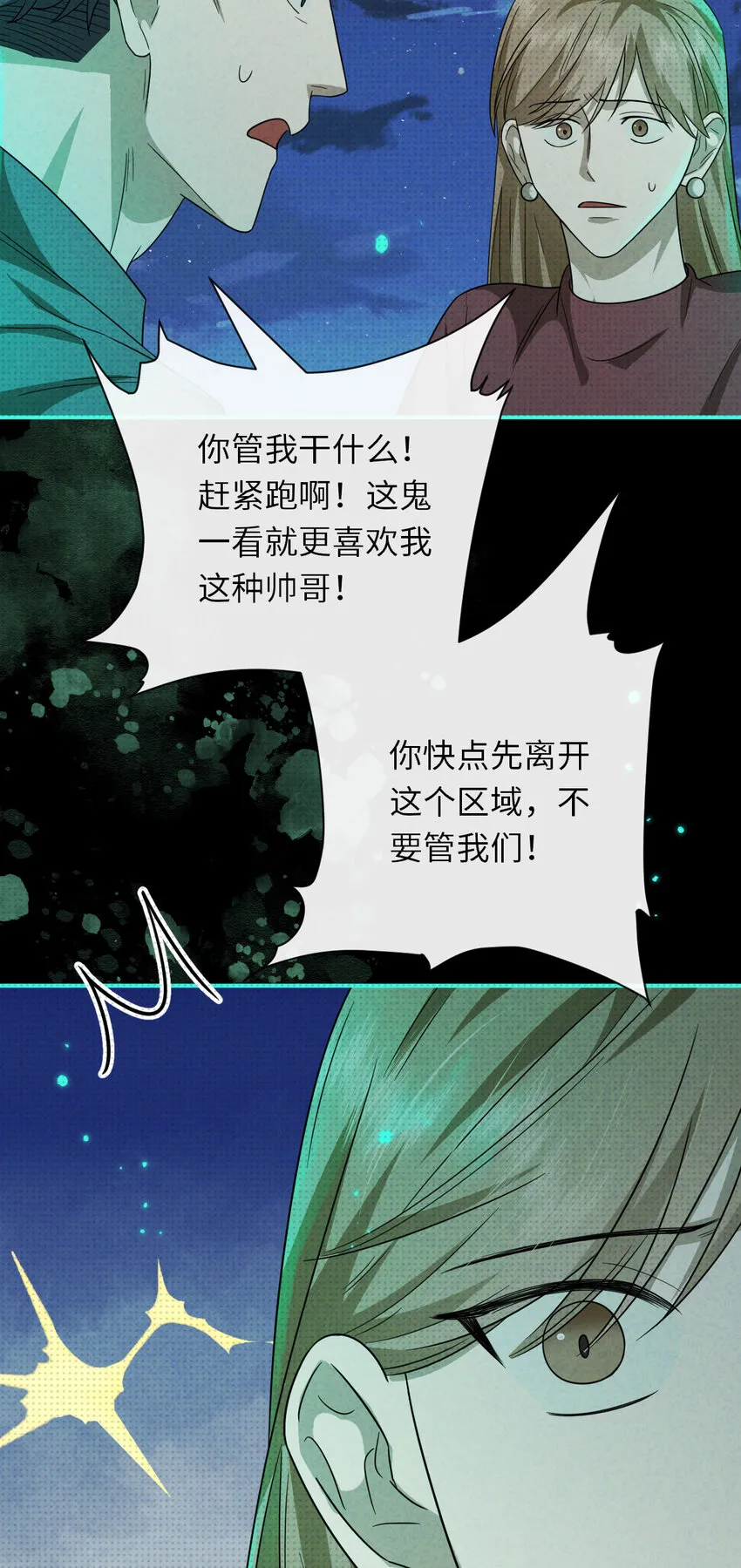 017 灵像47