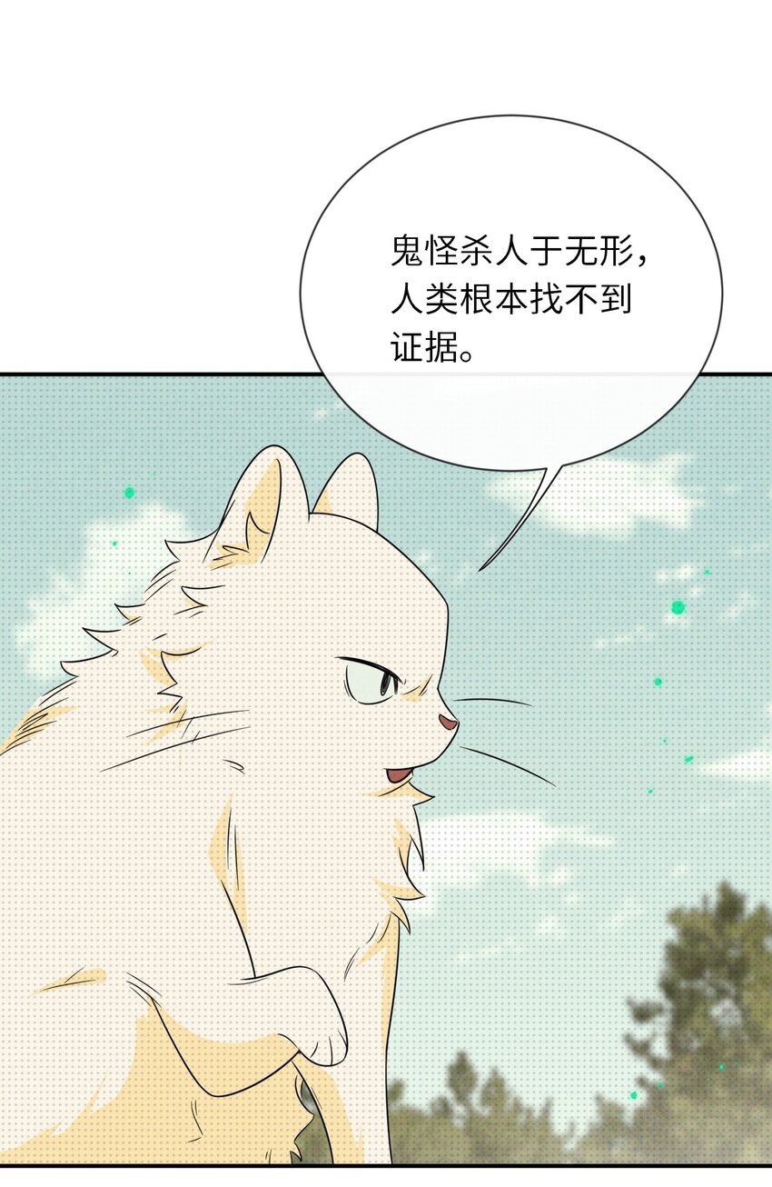 009 相信科学42