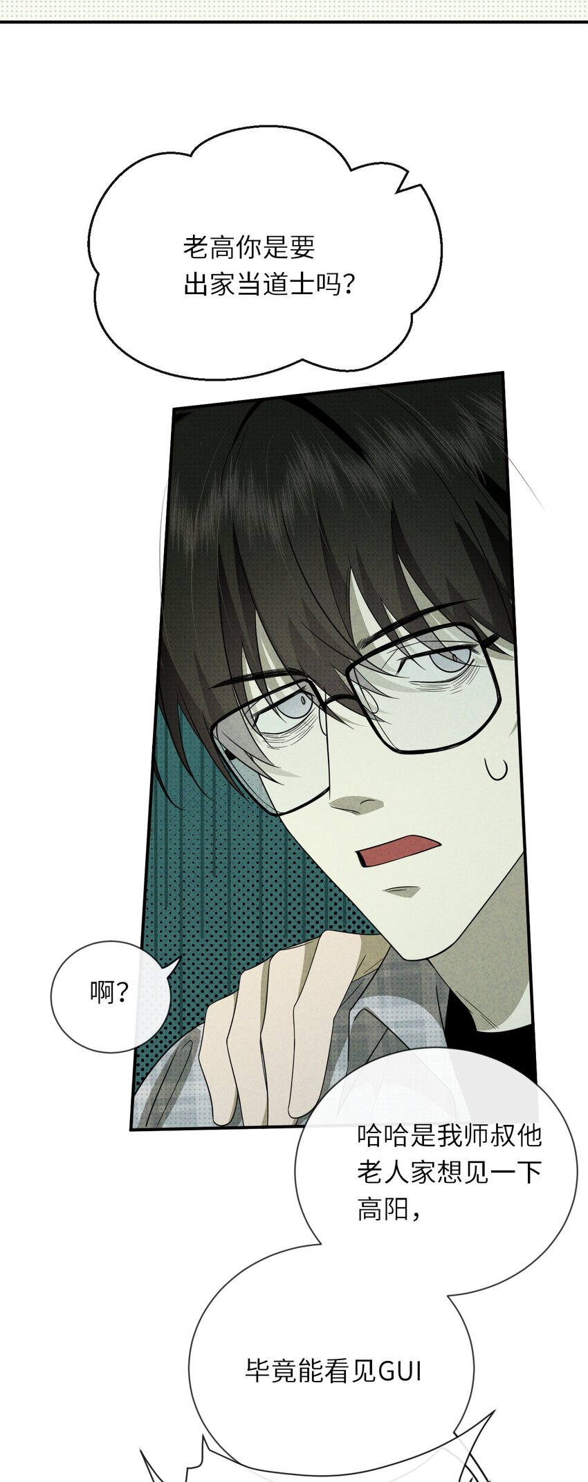 008 至阳之体14
