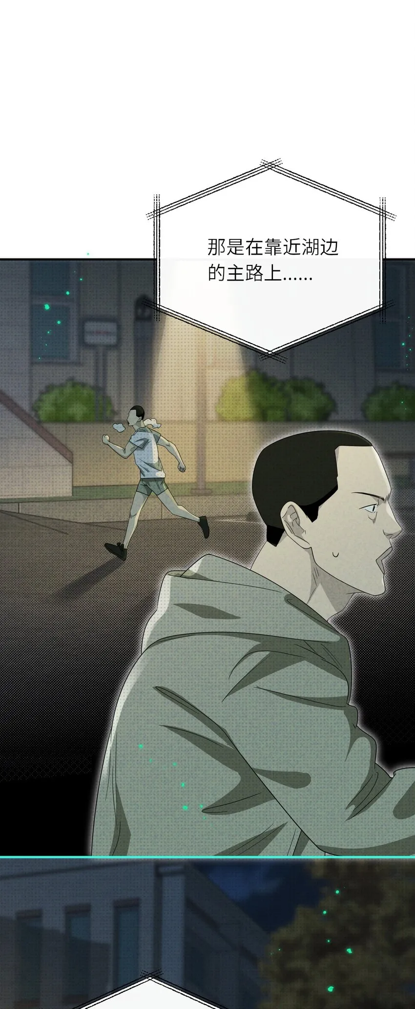 014 因公殉职9