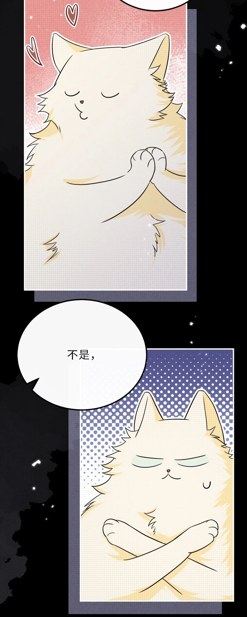 027 另一个魂魄27