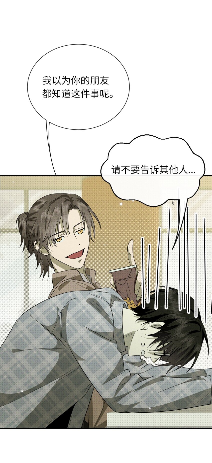 008 至阳之体16