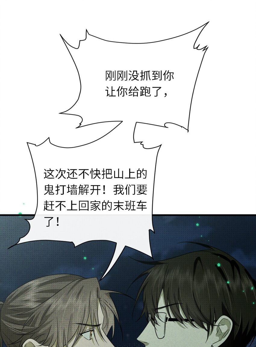 005 谁偷走了我的宝贝52