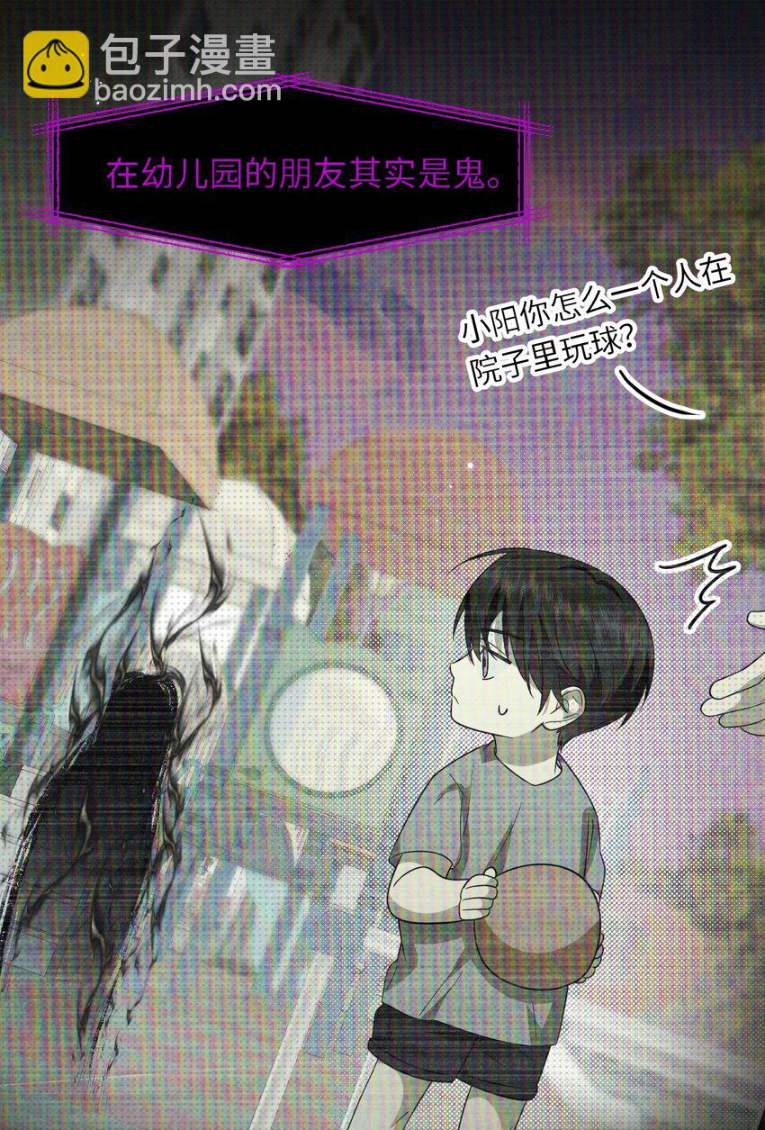 008 至阳之体19