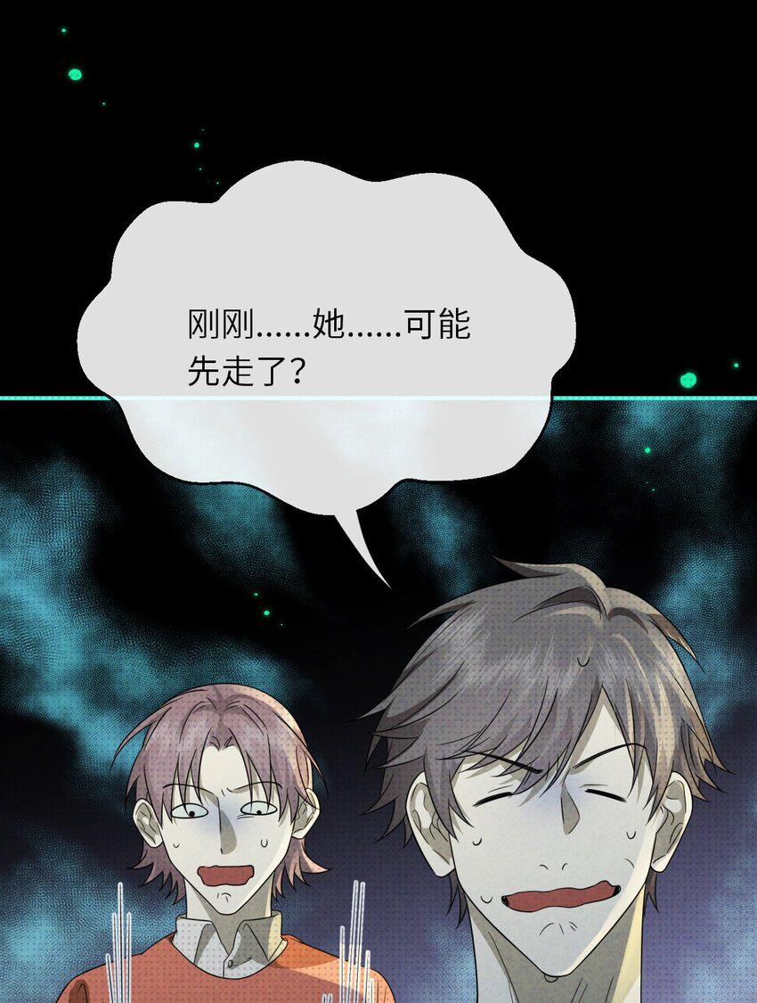 010 明智湖女鬼13