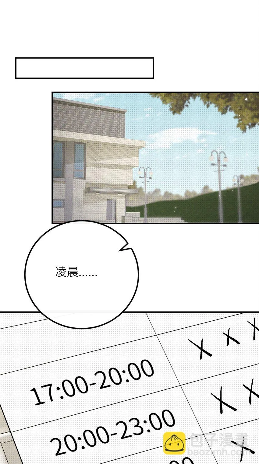 014 因公殉职50