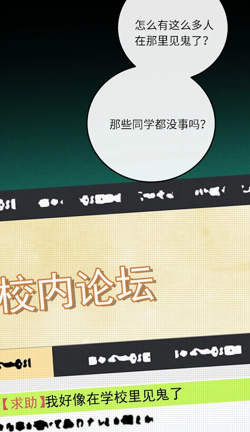 013 梦中幽荧47