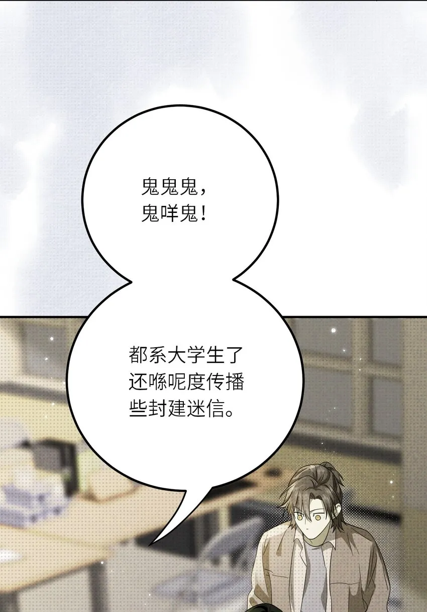 015 同学，算命吗？15