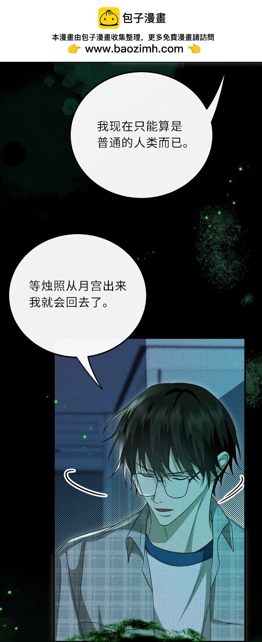 035 我的梦想是活着5