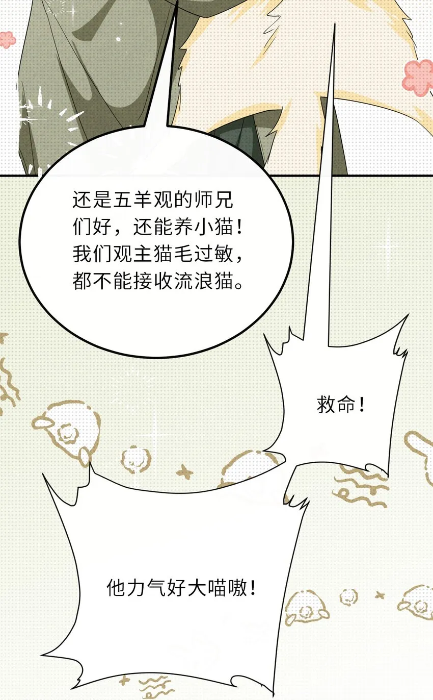 024 道士家族16