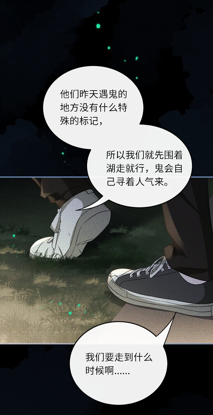 011 主角来了45