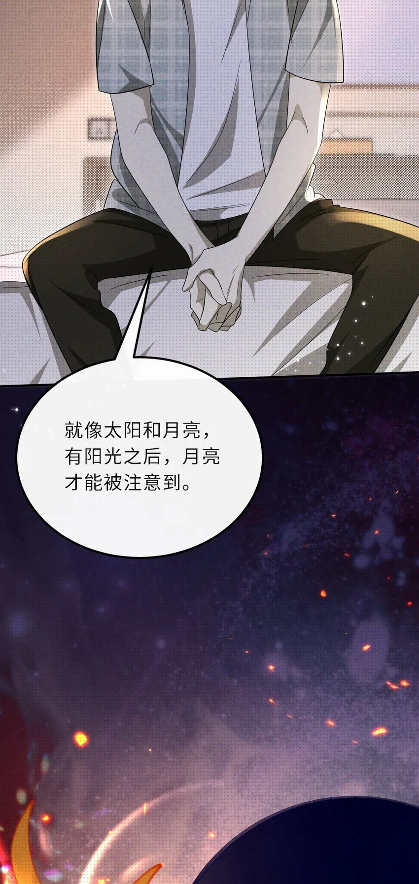 032 一起玩捉迷藏吧16