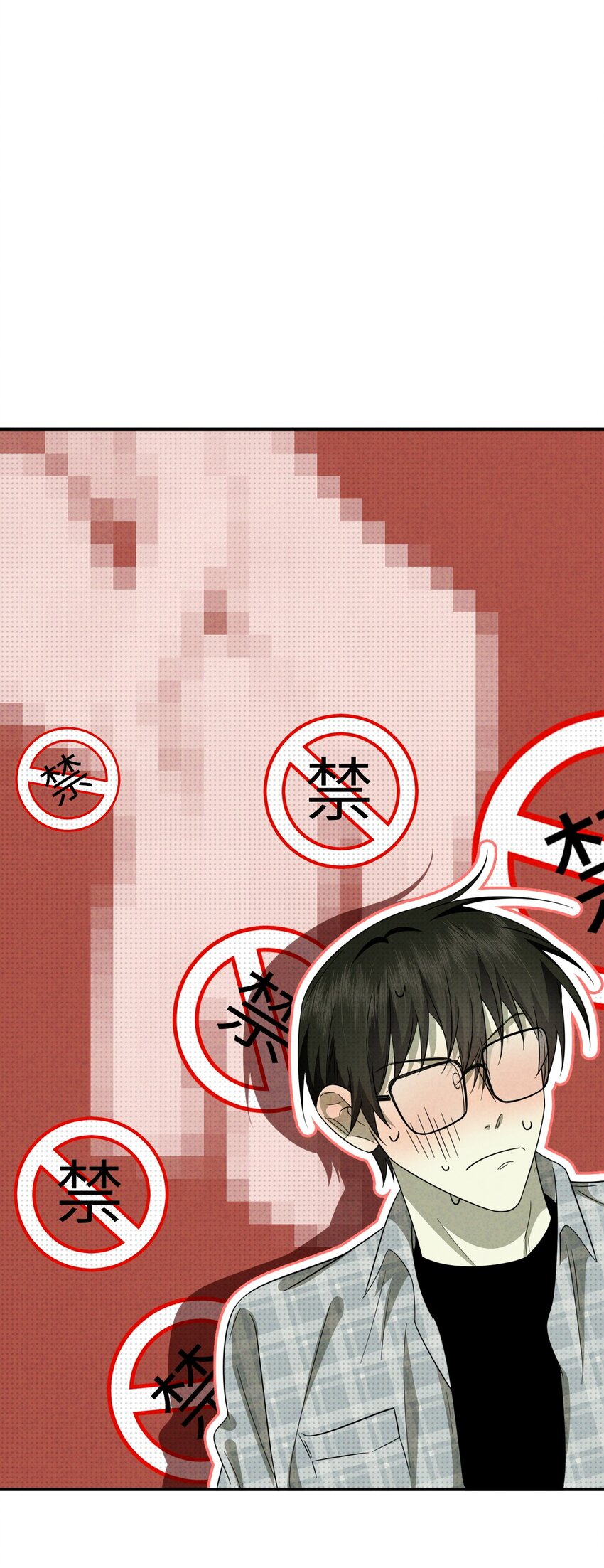008 至阳之体43