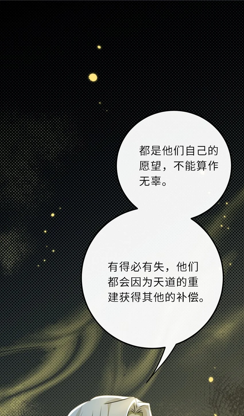 035 我的梦想是活着42