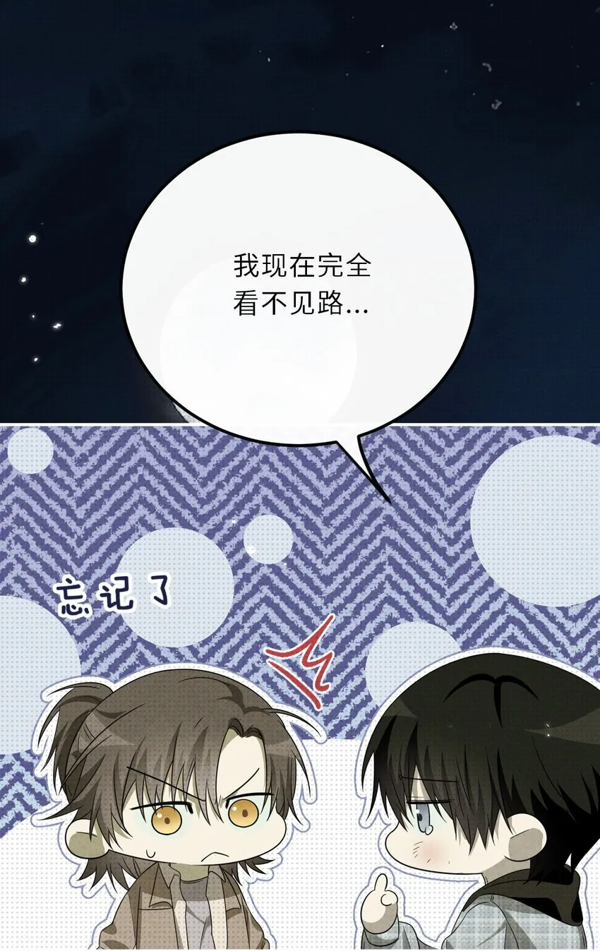 021 一切皆在棋盘之中29
