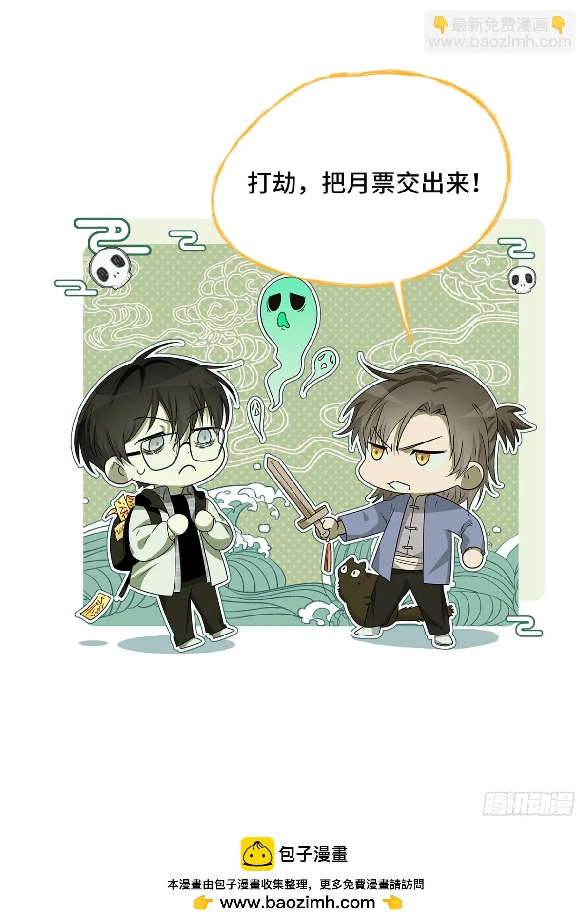 033.困局65