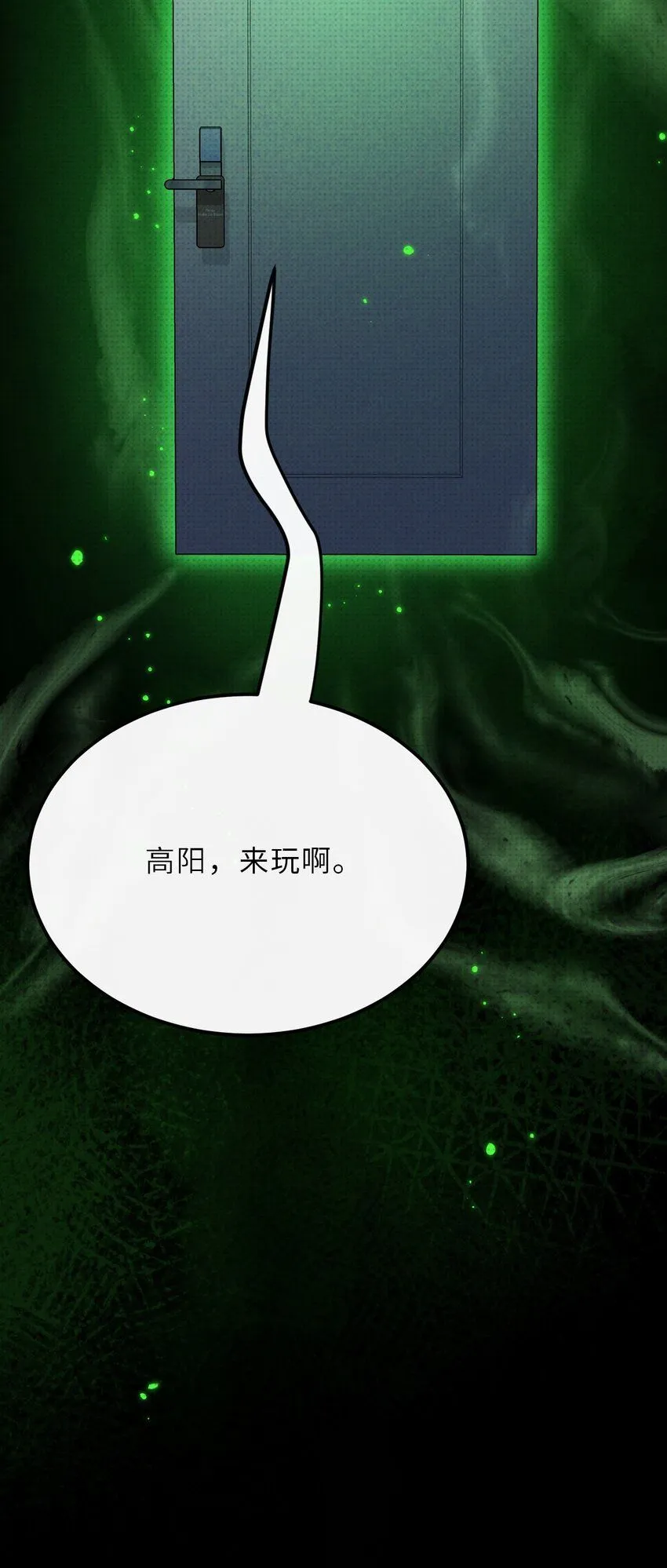 032 一起玩捉迷藏吧29