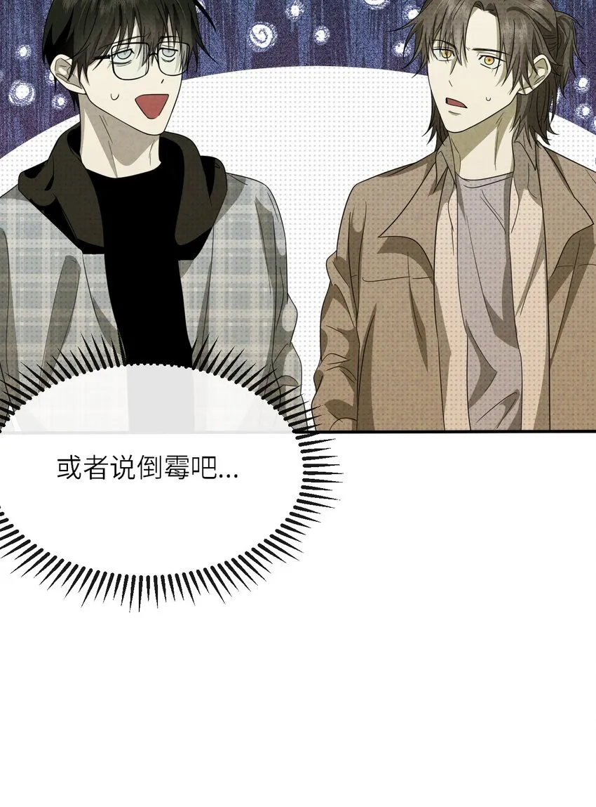 015 同学，算命吗？45