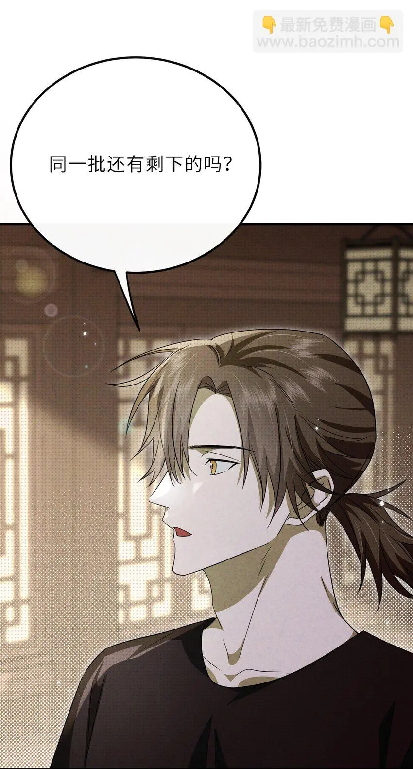 028 烛照与幽荧29