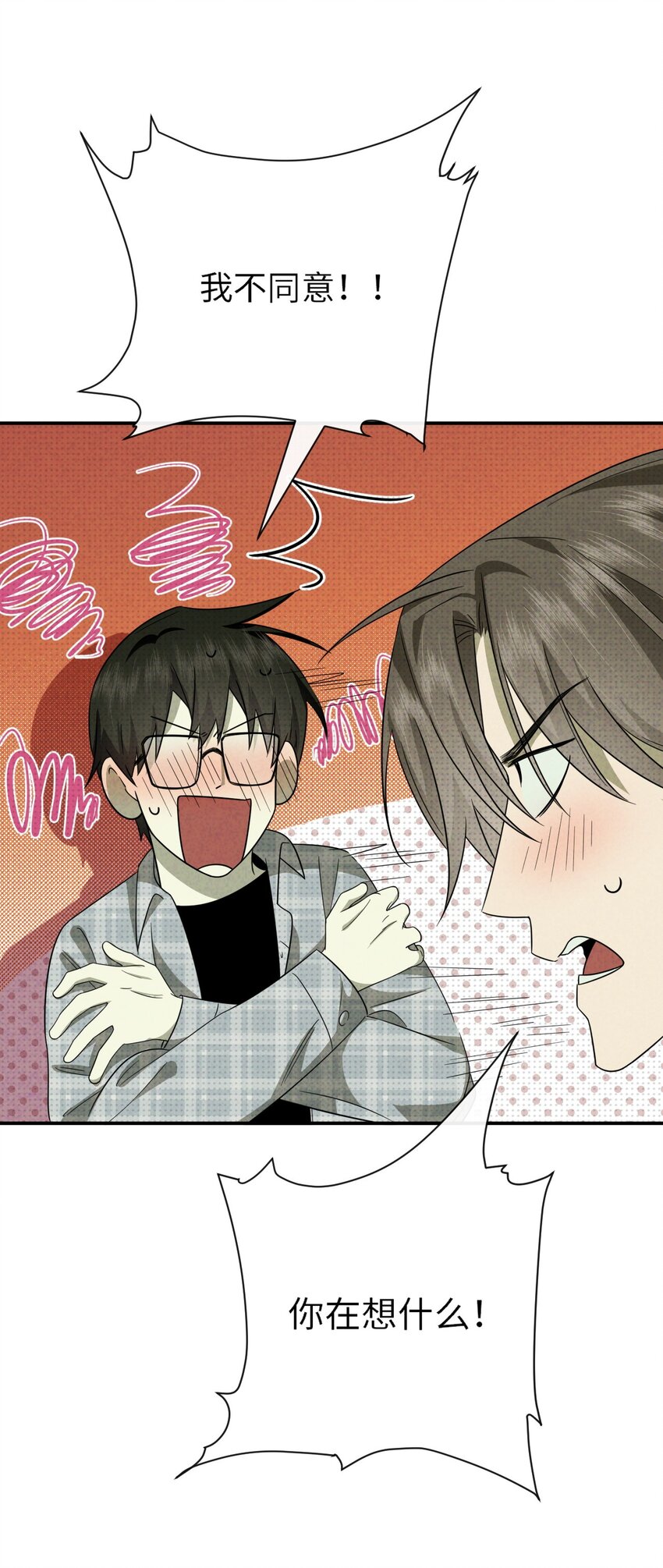 008 至阳之体44