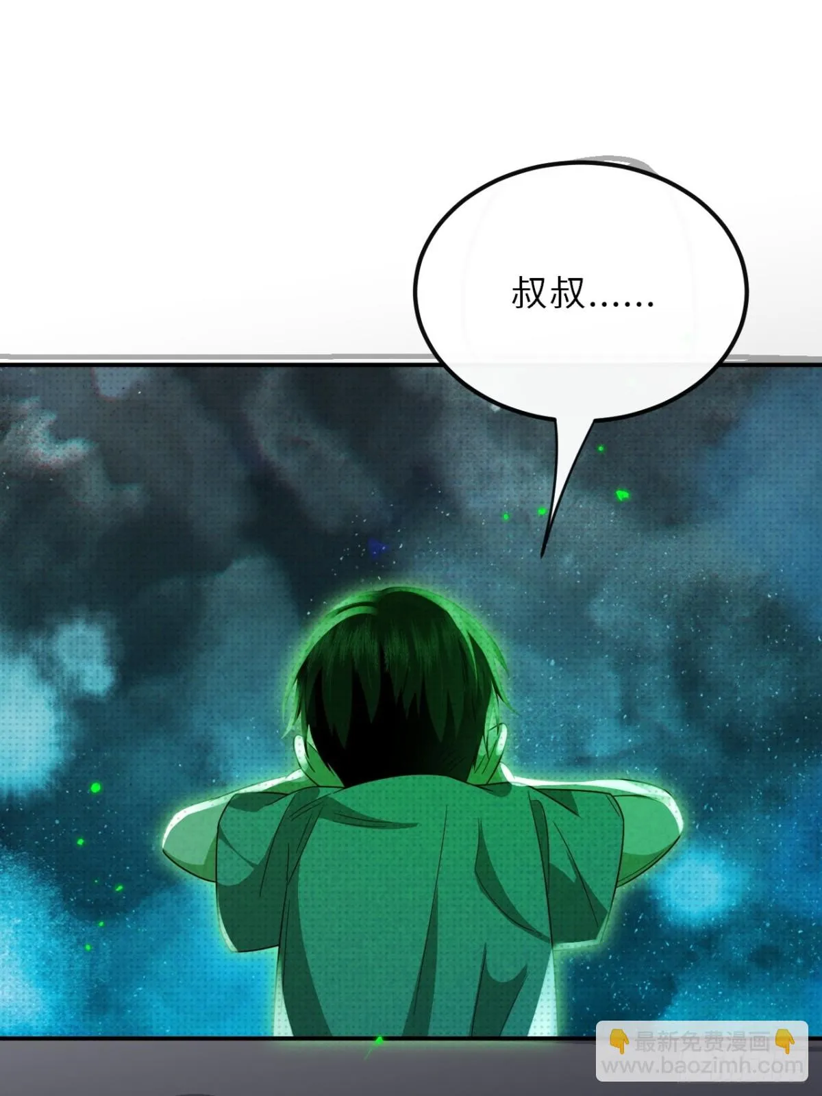 033.困局23