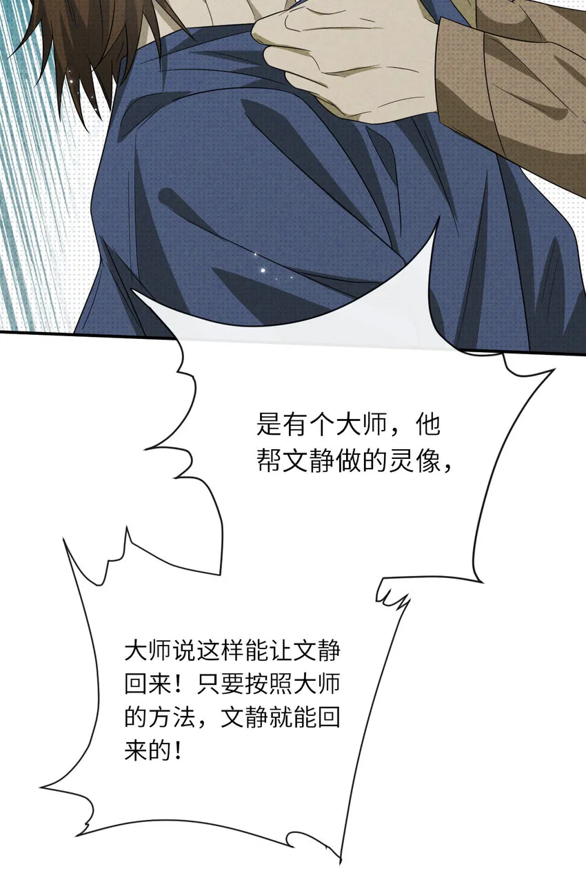 017 灵像26