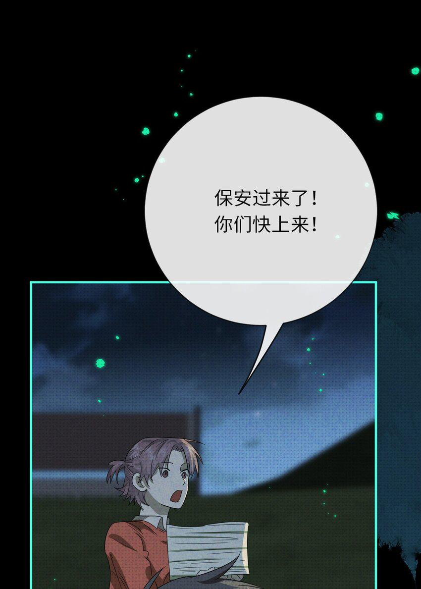 010 明智湖女鬼5