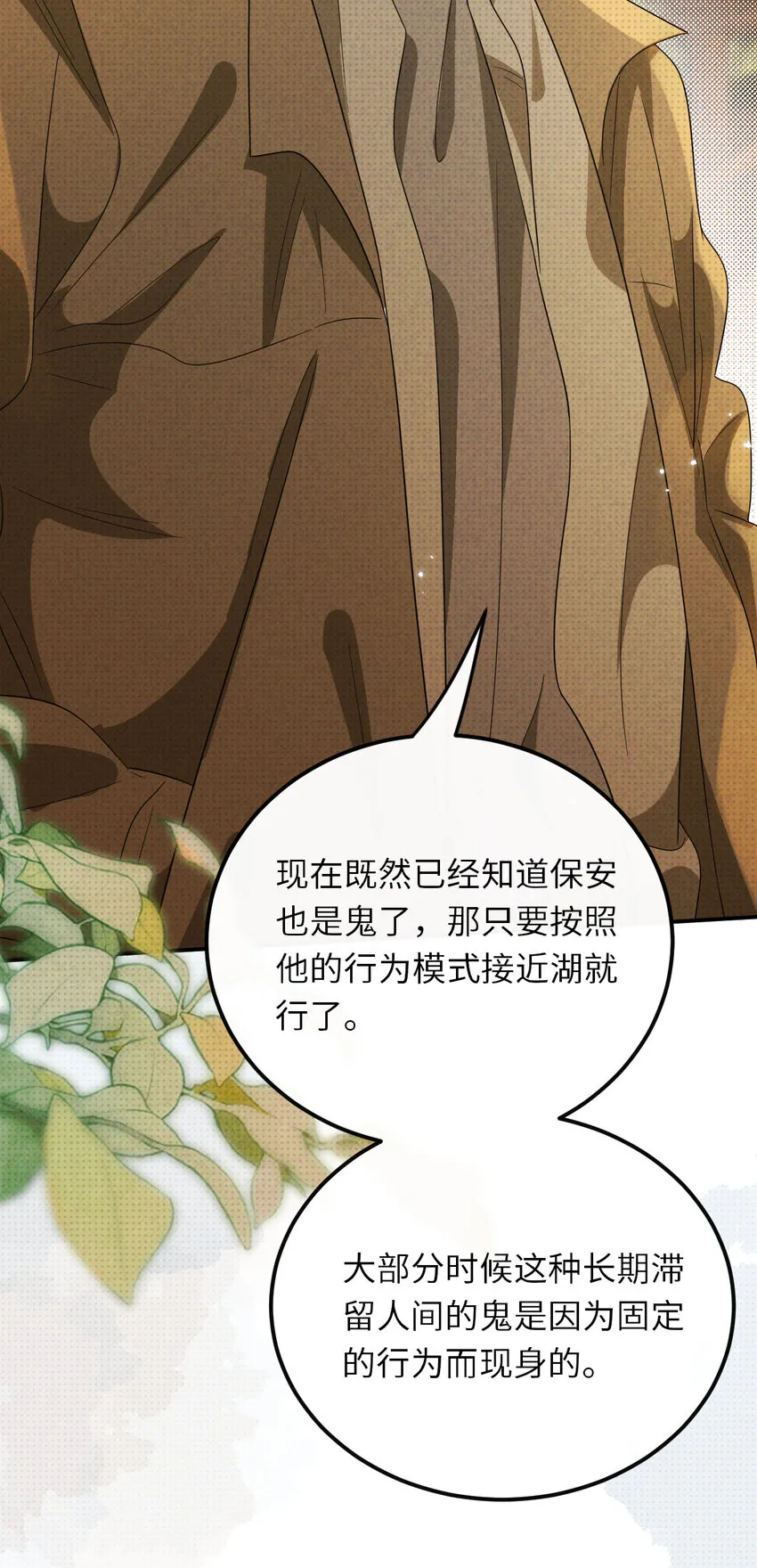017 灵像6