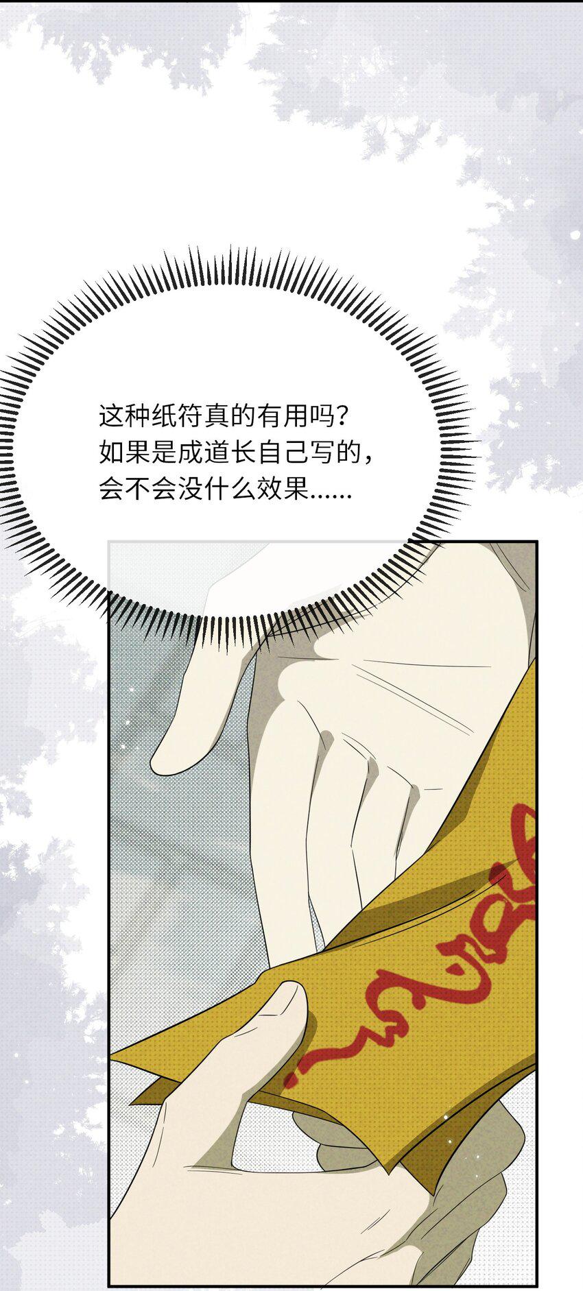 011 主角来了13