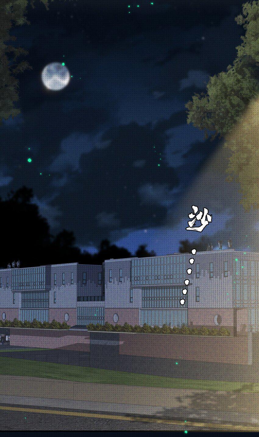 011 主角来了18