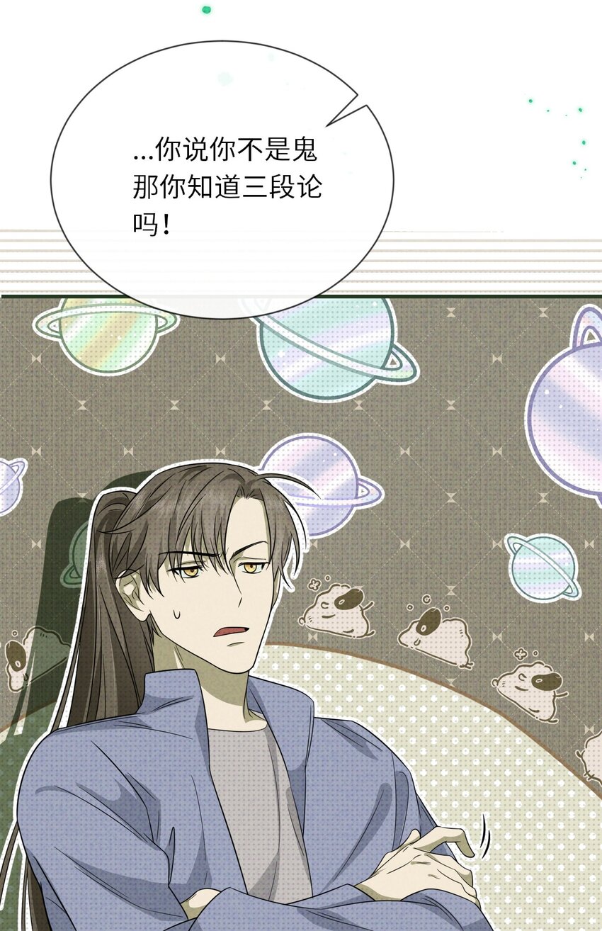 005 谁偷走了我的宝贝55