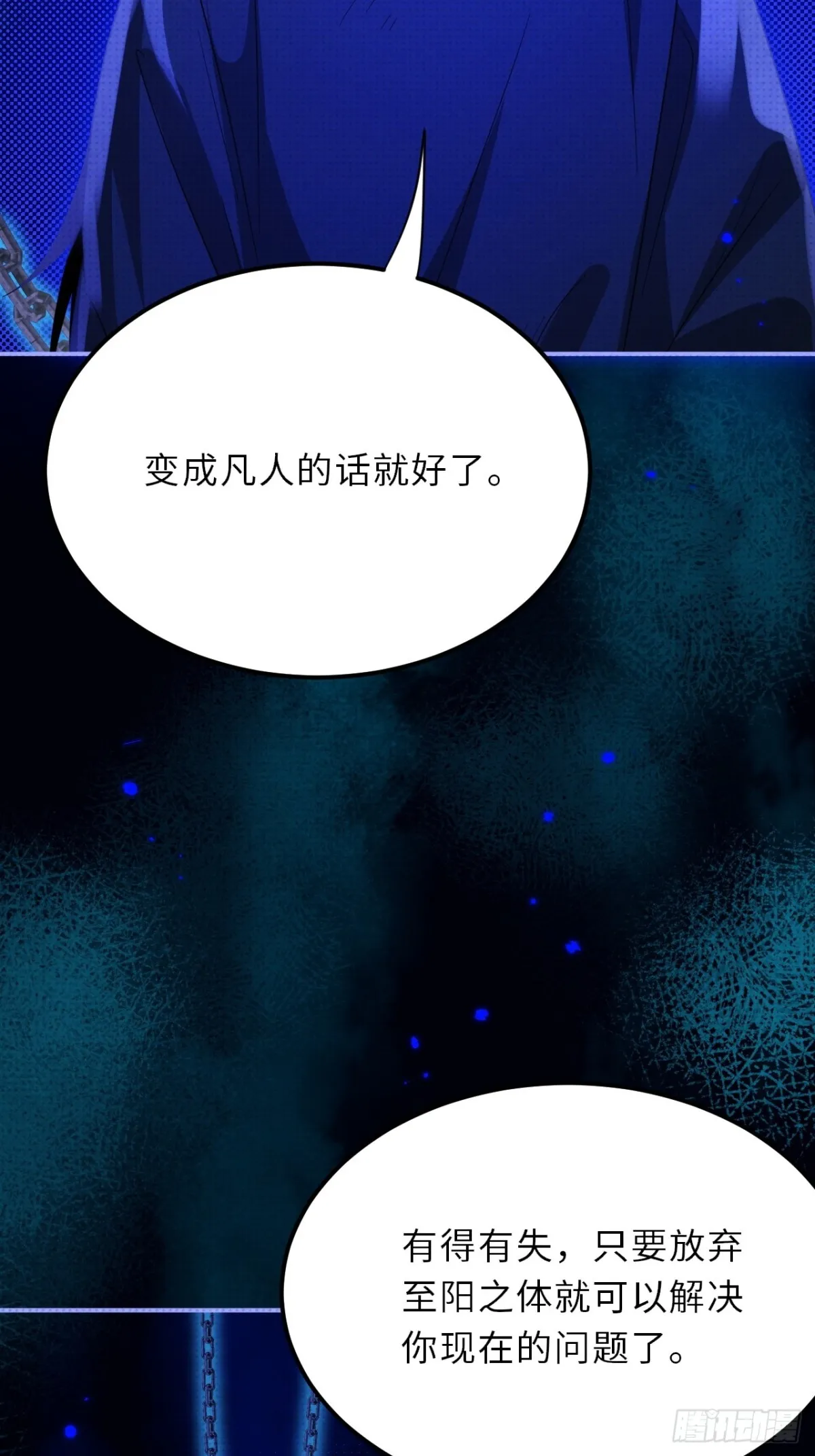 033.困局2