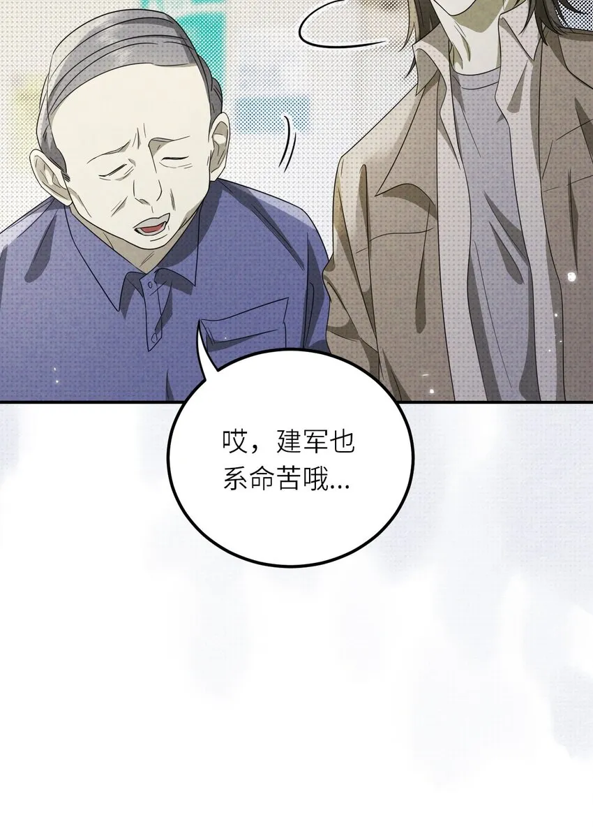 015 同学，算命吗？20