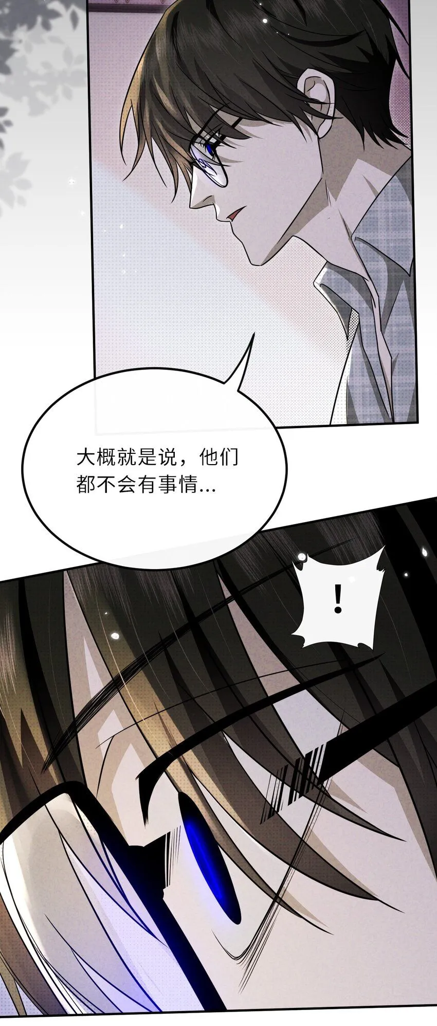 032 一起玩捉迷藏吧19