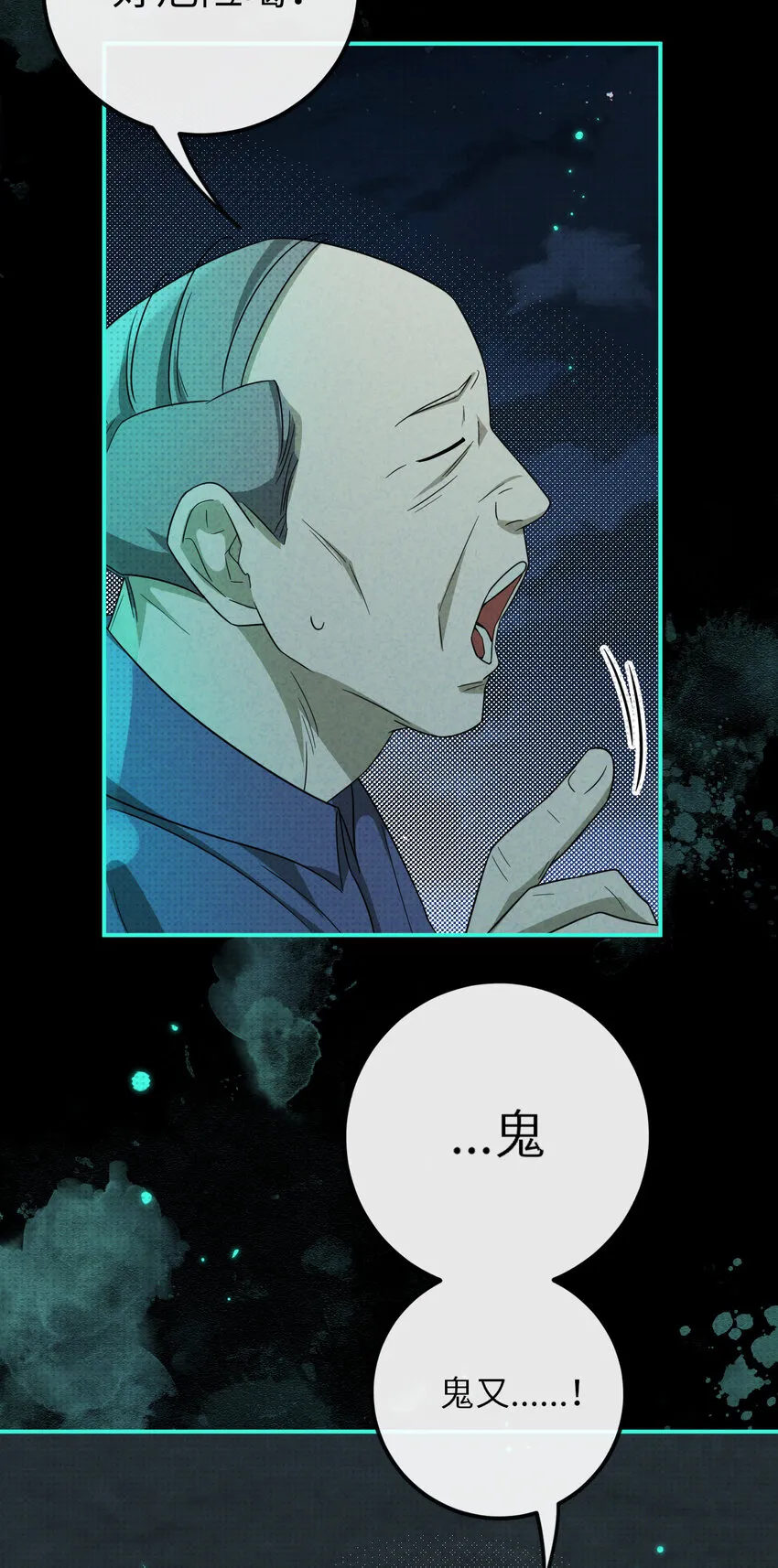 017 灵像38