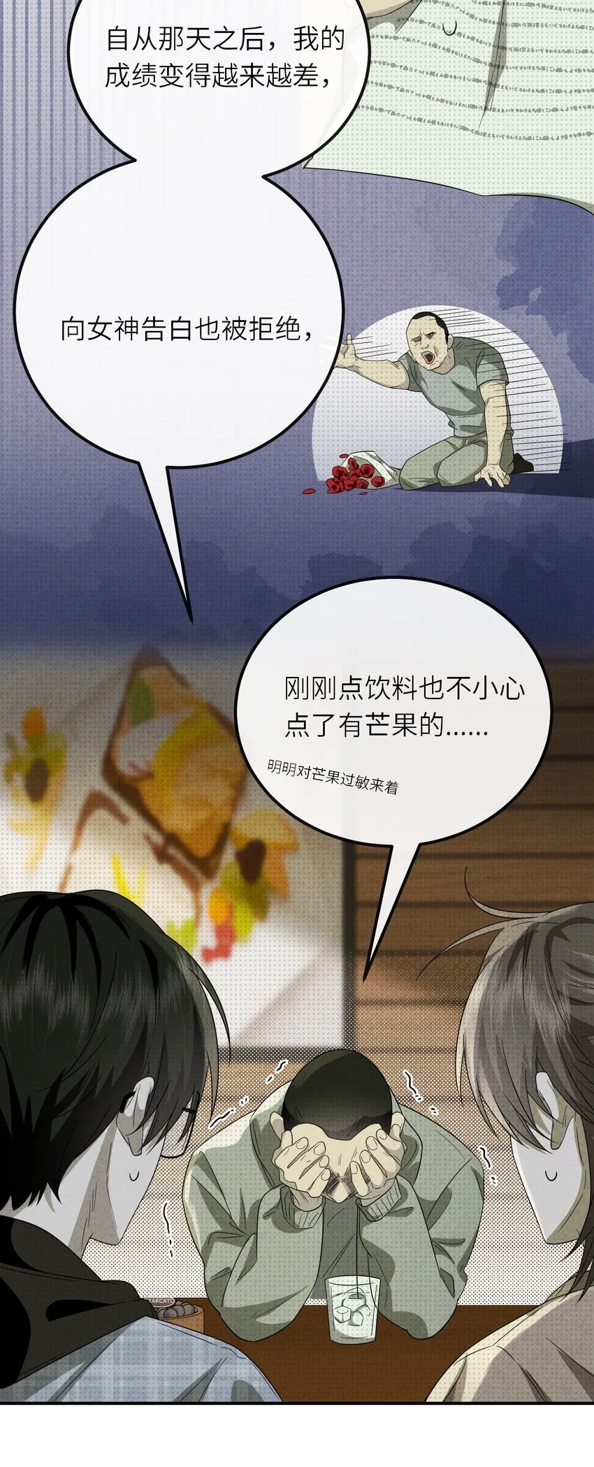 014 因公殉职16