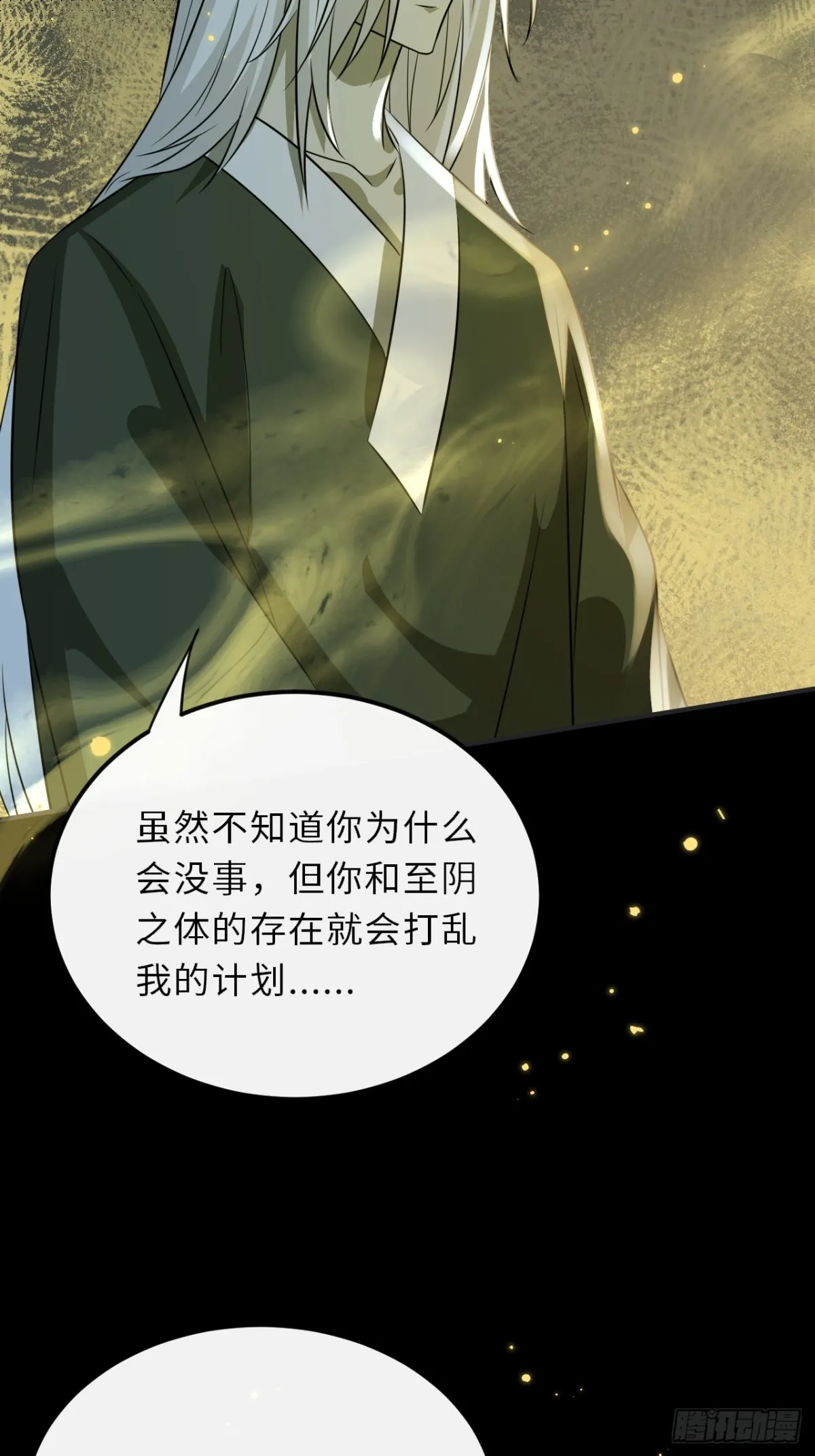 034.我的梦想是活着56