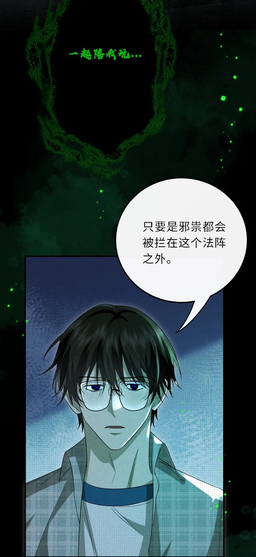 035 我的梦想是活着3