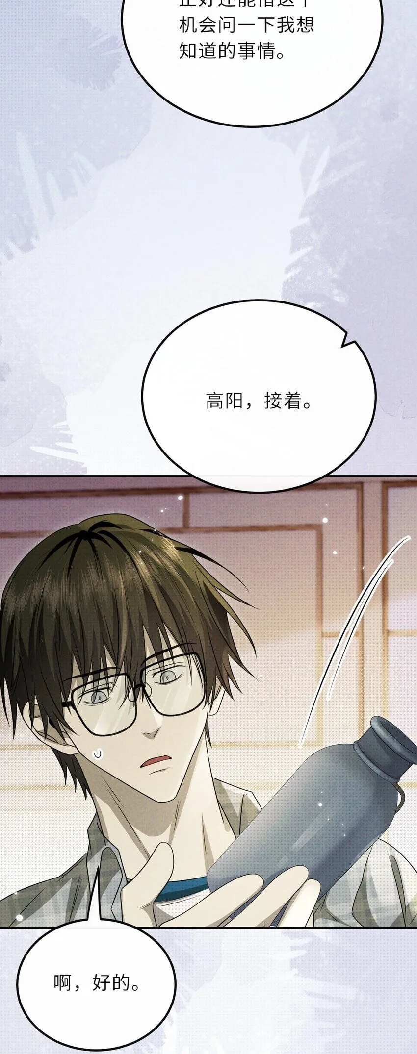 029 逼幽荧现身12