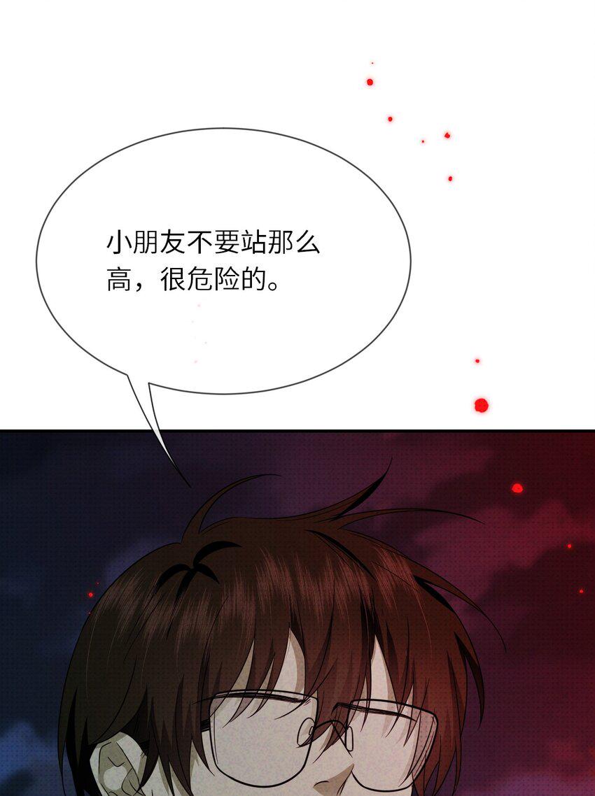 006 道长！有妖怪3