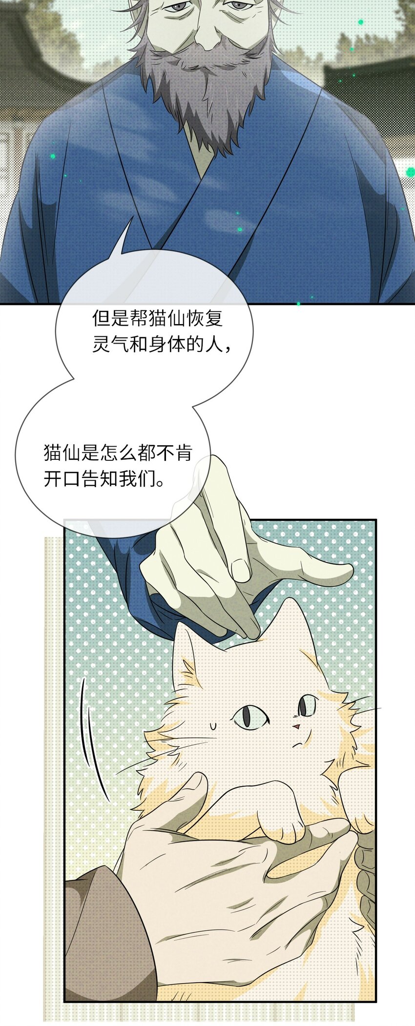 009 相信科学29