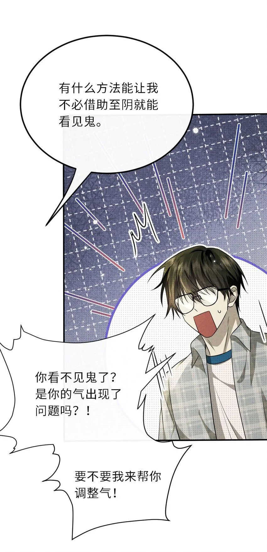 030 去月宫吧20