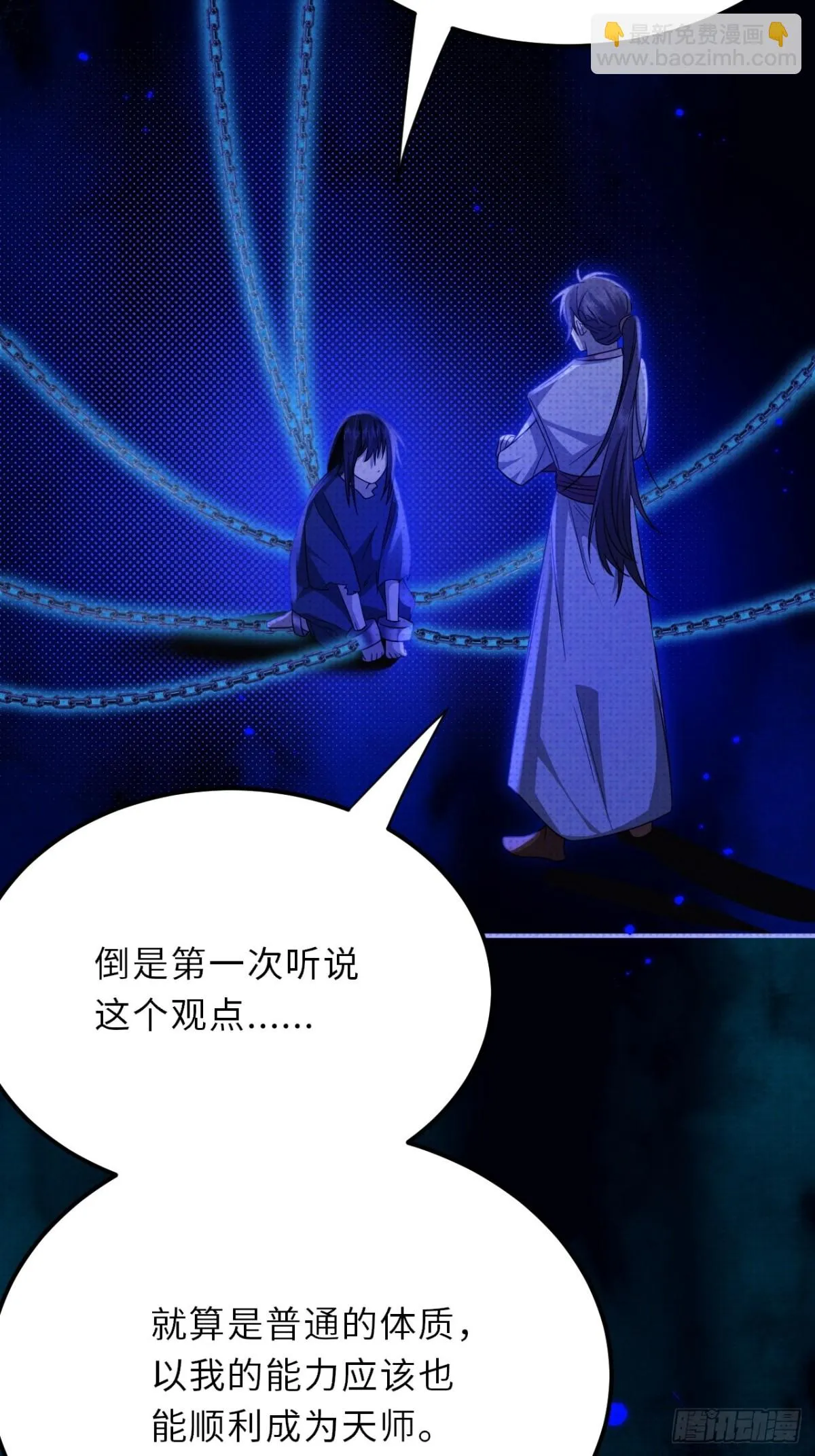 033.困局3